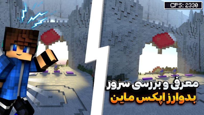 ***?*** | ویدیو معرفی و بررسی …