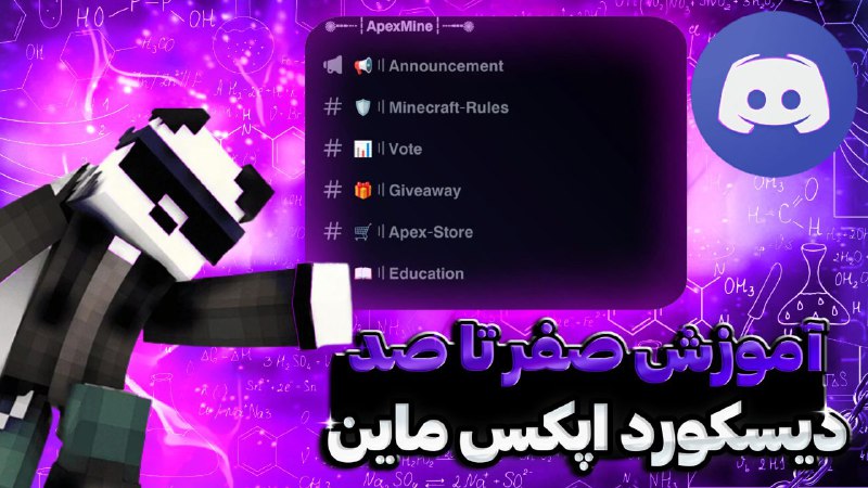 ***?*** | آموزش و معرفی صفر …