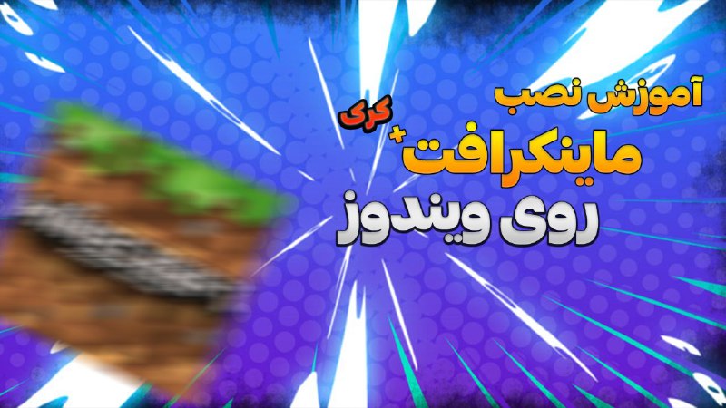 ***?*** | آموزش کامل دانلود و …
