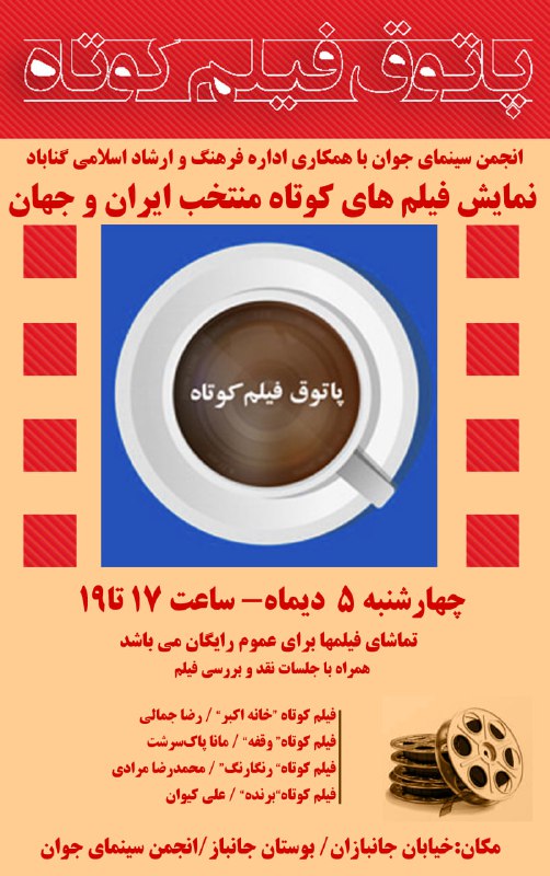 ***🔸***مژده به علاقمندان هنر سینما***🔸***