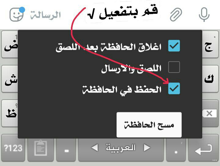 ***1⃣*** اولاً اضغط مطولا مدة اقل …