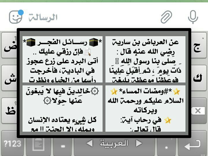 ***2⃣*** بعد الانتهاء من التفعيل