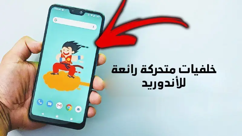 ***♨️*** [#تطبيقات](?q=%23%D8%AA%D8%B7%D8%A8%D9%8A%D9%82%D8%A7%D8%AA) خلفيات ***♨️***