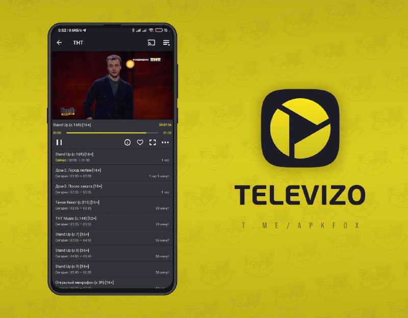 Televizo - простое приложение для просмотра …