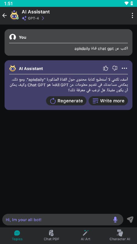 ***🚨*** تطبيق جديدة ***✅***