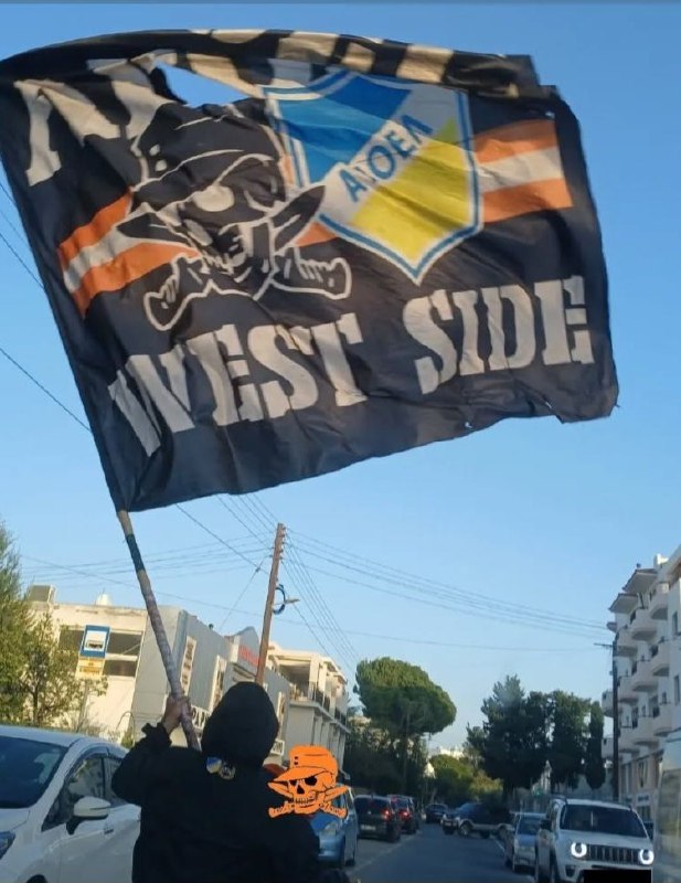 WEST SIDE APOEL HOOLIGANSS!