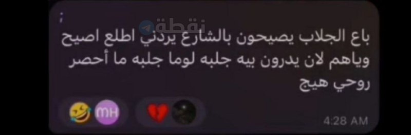 نقطة