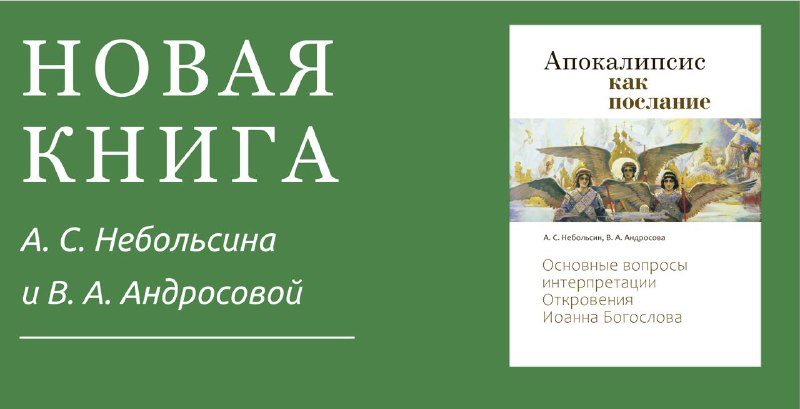 ***📚*** В предстоящий четверг на научном …