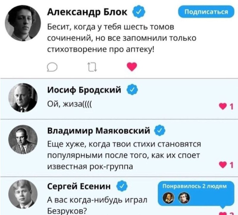 И снова сходятся те, кто уже …