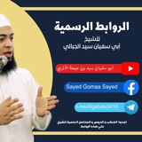 ***🎙️***(٣) شرح الأصول الثلاثة