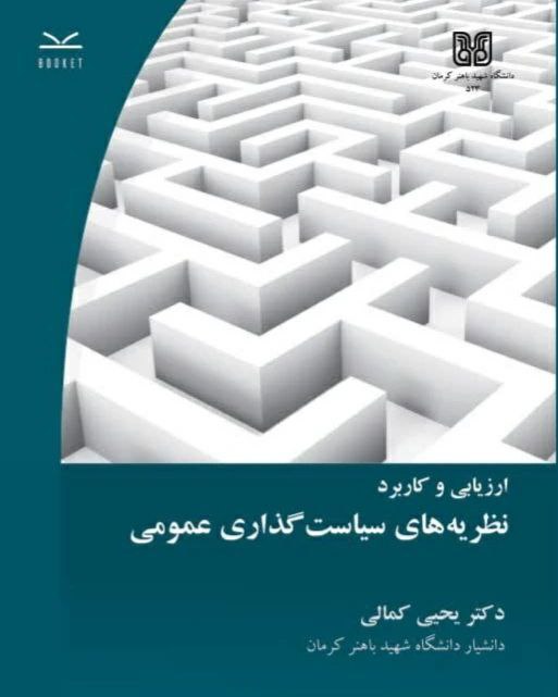 [#معرفی\_کتاب](?q=%23%D9%85%D8%B9%D8%B1%D9%81%DB%8C_%DA%A9%D8%AA%D8%A7%D8%A8)