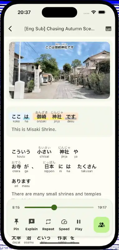 结合 *ai* 转录进行影子跟读学习英语[还有其他语言，如日语]的 *app