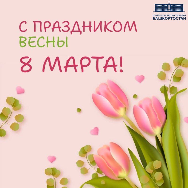 ***💐*** Уважаемые, милые и самые любимые …