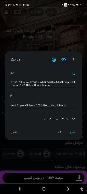 همه چیز