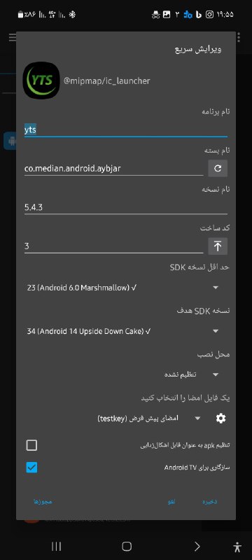 همه چیز