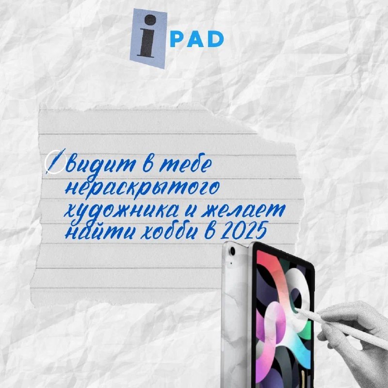 APPLE INSIDE•iPHONE•ТЕХНИКА•СМАРТФОНЫ•АНАПА