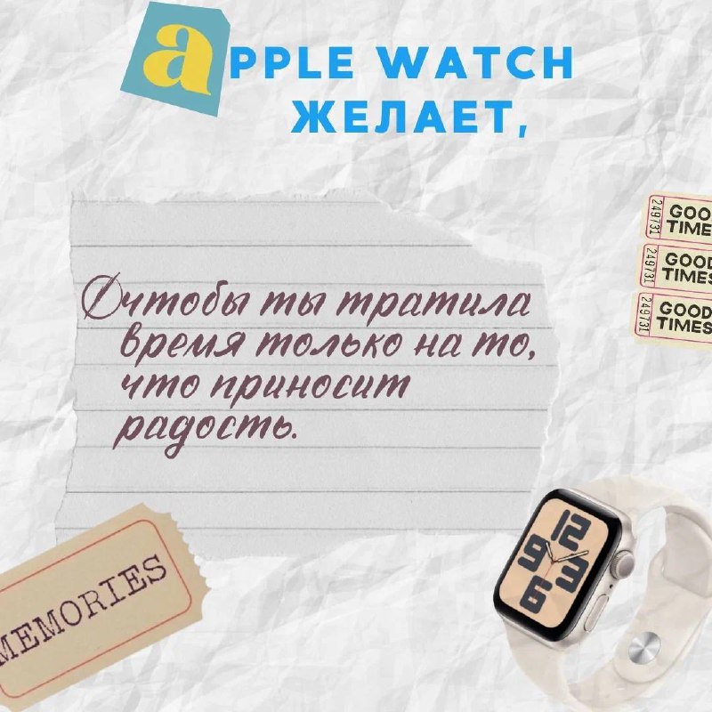 APPLE INSIDE•iPHONE•ТЕХНИКА•СМАРТФОНЫ•АНАПА