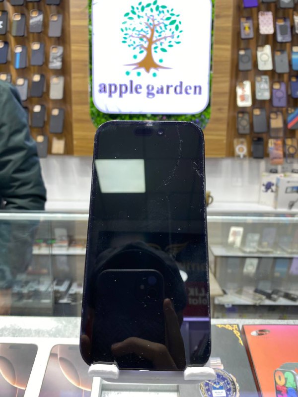 Apple Garden