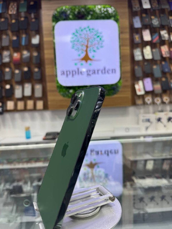 Apple Garden