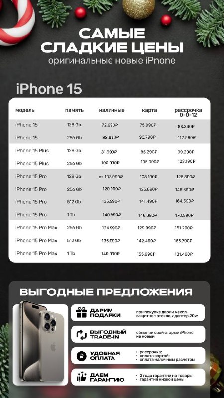 Apple Pie | iPhone | Аксессуары …