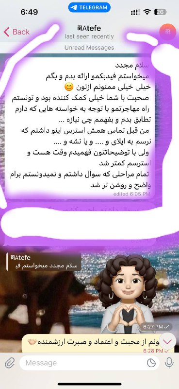 یونیک اپلای Yeganeh Firoozeh