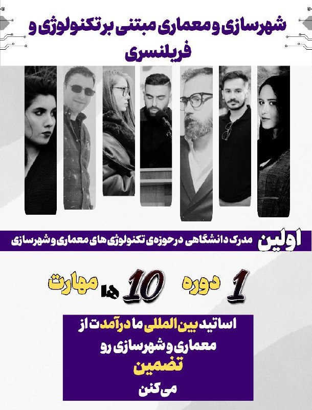 ***?***رایگان شد***?***