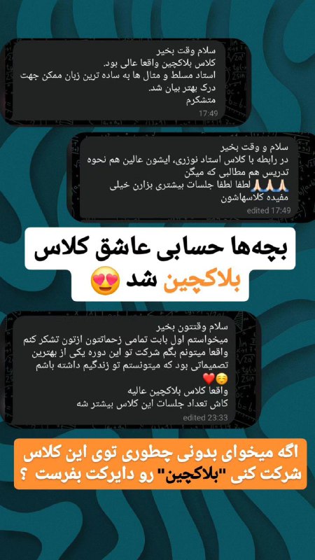 ***⚜️*** تنها مرکز آموزش تکنولوژی‌ها و …