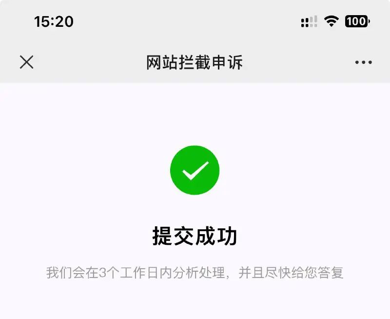 修改了一些内容，关闭了 [dl.amiao.app](http://dl.amiao.app/) 和 [pan.appmiu.com](http://pan.appmiu.com/)