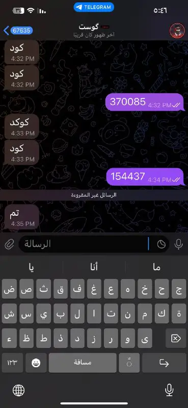 دليل ثقه رينگ