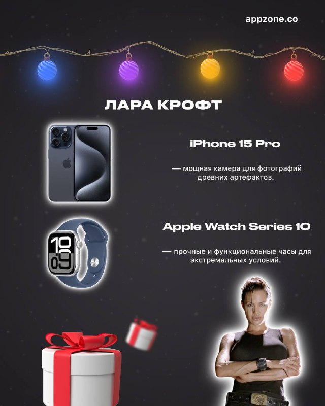 appzone.co Красноярск