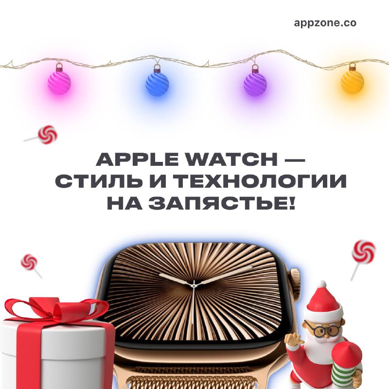 **Apple Watch — стиль и технологии …