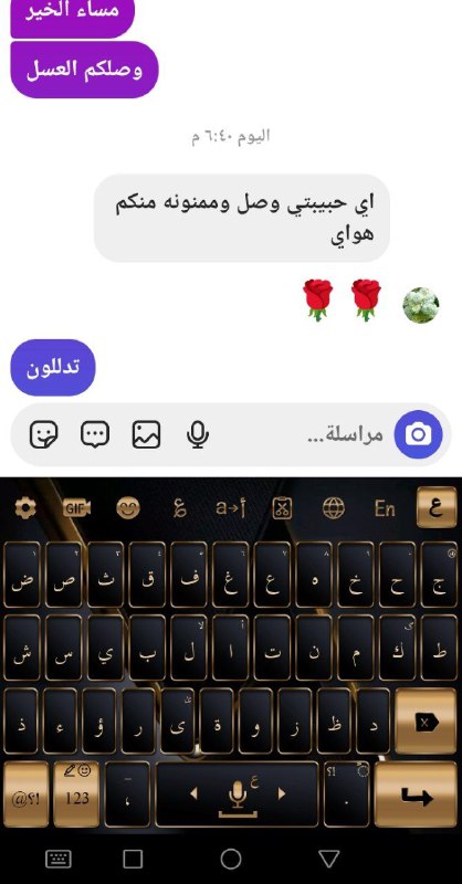 يدللون علينة طلاب السادس ***☺️******💜***