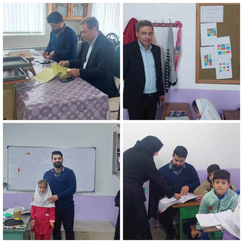 ***✅*** به منظور پیگیری فعالیت های …