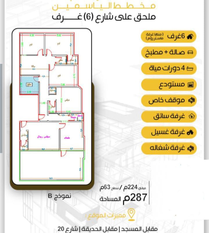 المطلوب 890 ألف