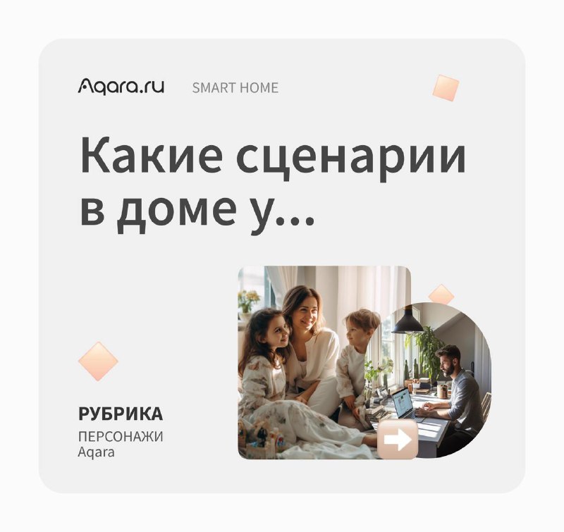 ***❕*****Продолжаем делиться полученной информацией:** как себе …