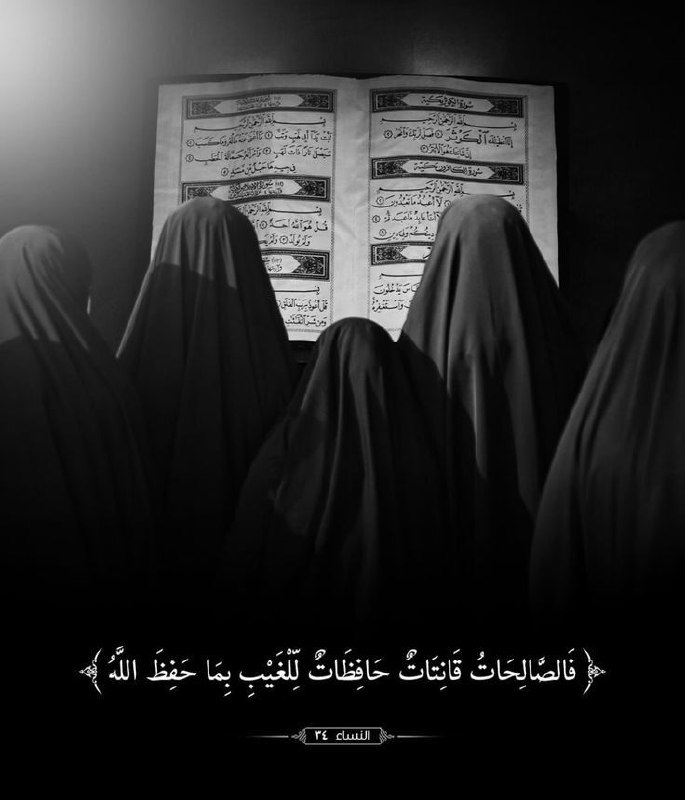مدرسة العقيلة زينب الكبرى عليها السلام