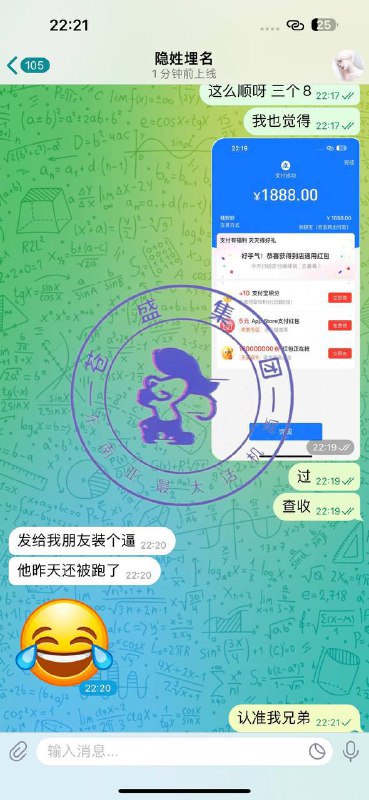 苍盛信誉频道