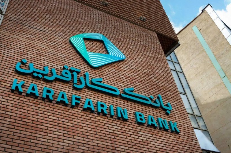 عقیق‌نیوز