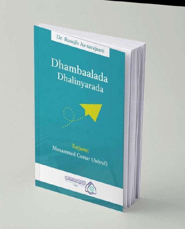 Buug yarahan "Dhambaalada Dhallinyarada.” Waxa qoray …