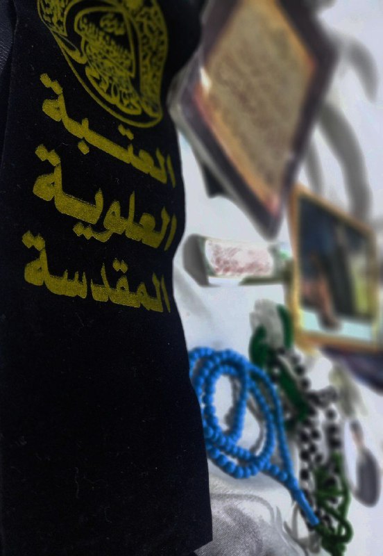 بنات الحُسين "🌻