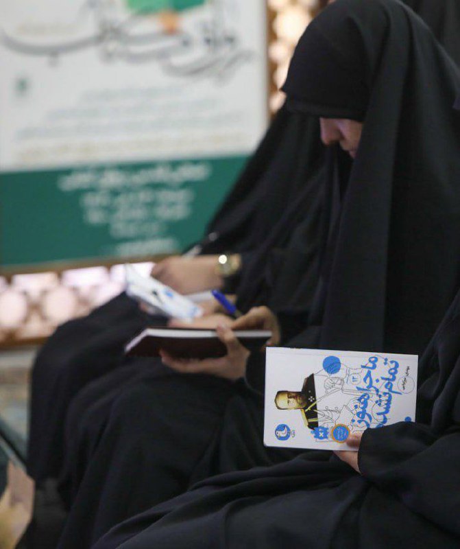 موسسه جوانان آستان قدس رضوی