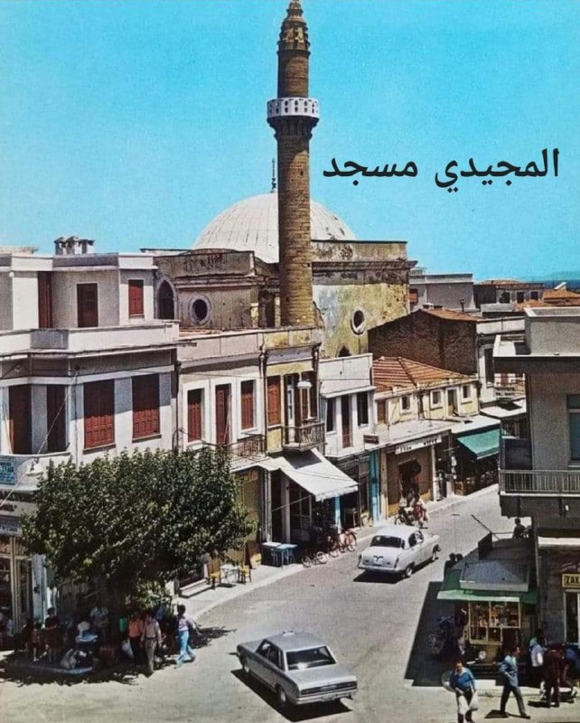 المجیدي\_مسجد\_یونان ***🇬🇷***