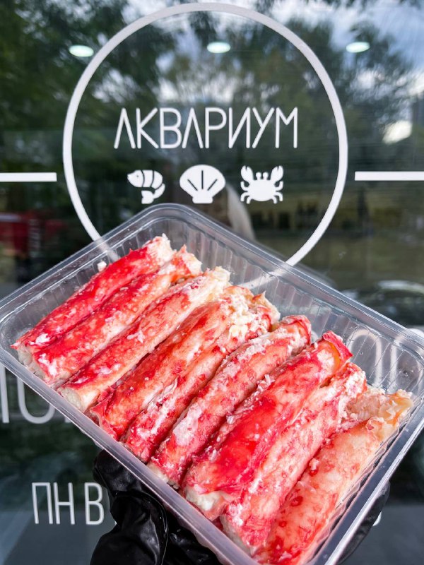 ***🦞***Парная фаланга Камчатского краба (8-10 см)