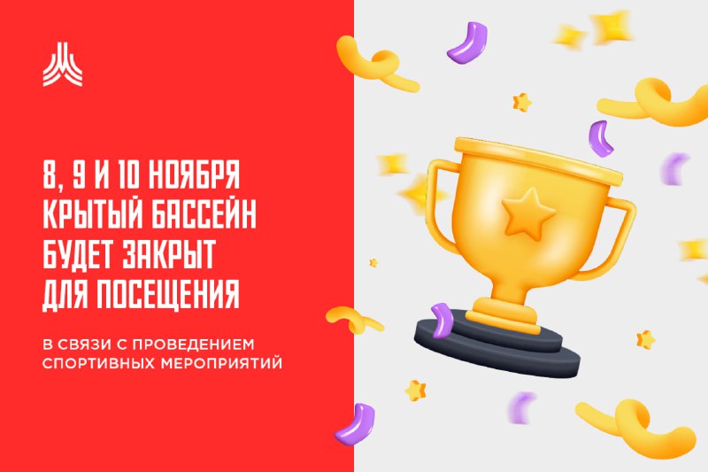 Дорогие посетители, важная информация***❗️***