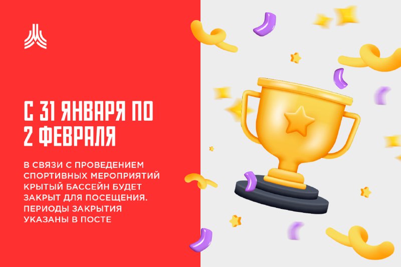 Дорогие посетители, важная информация ***❗️***