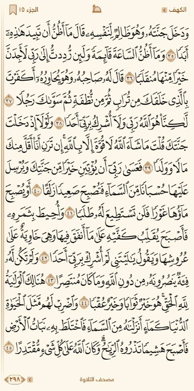 خير زاد