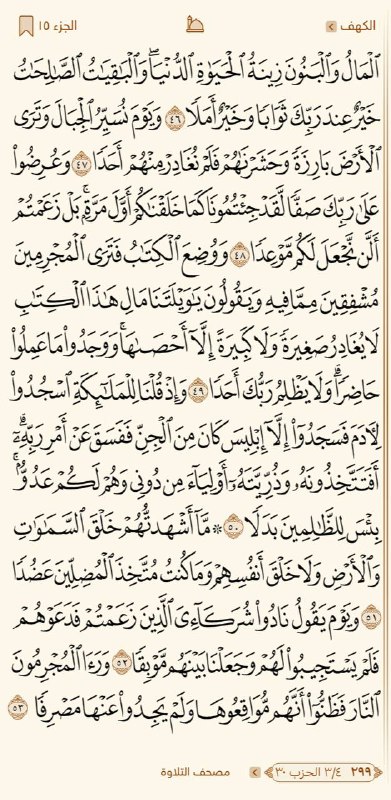 خير زاد