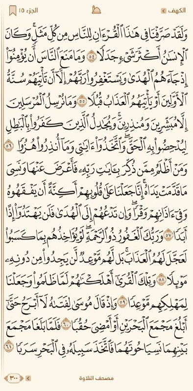 خير زاد