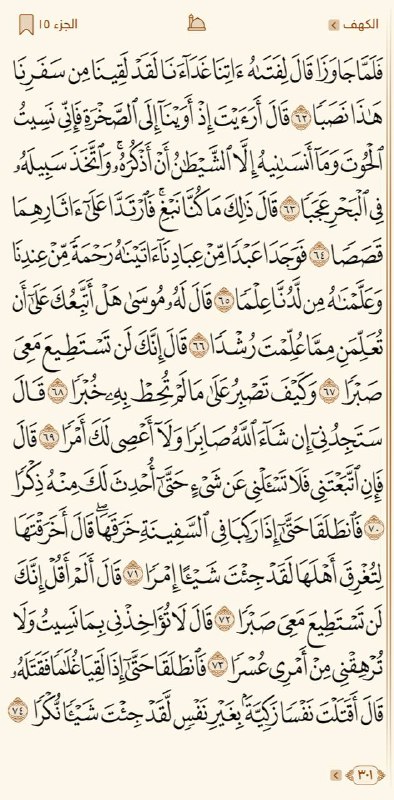 خير زاد