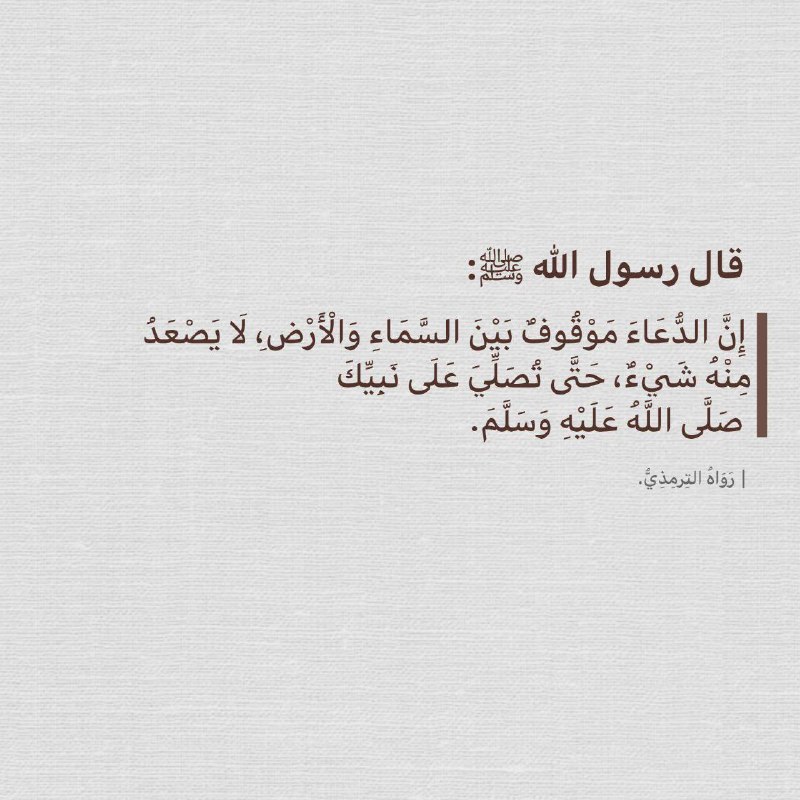 أقوال السلف